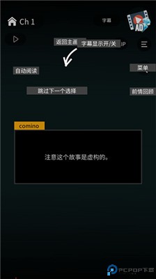 空白奇谭手游