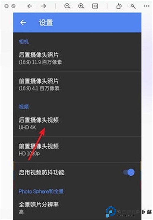 谷歌相机app安卓