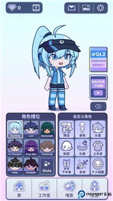 加查生活2中文版