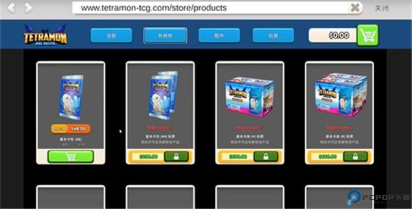 TCG卡牌商店模拟器