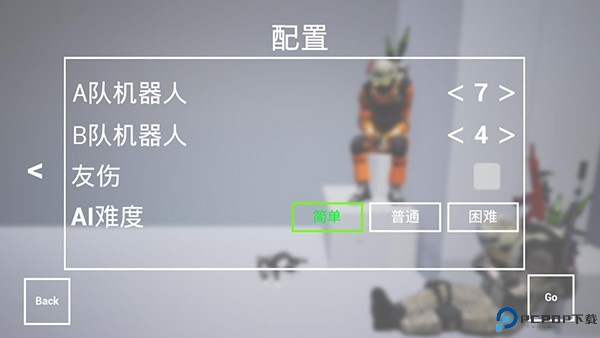 战特训2激战手机版