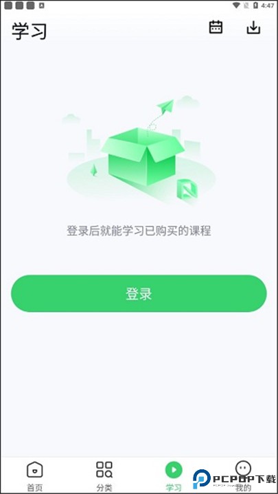环球青藤app