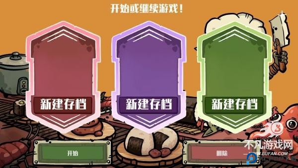 杂乱厨房