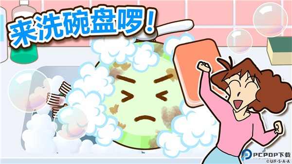 蜡笔小新之小帮手大作战中文版