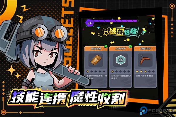 一击必中手游