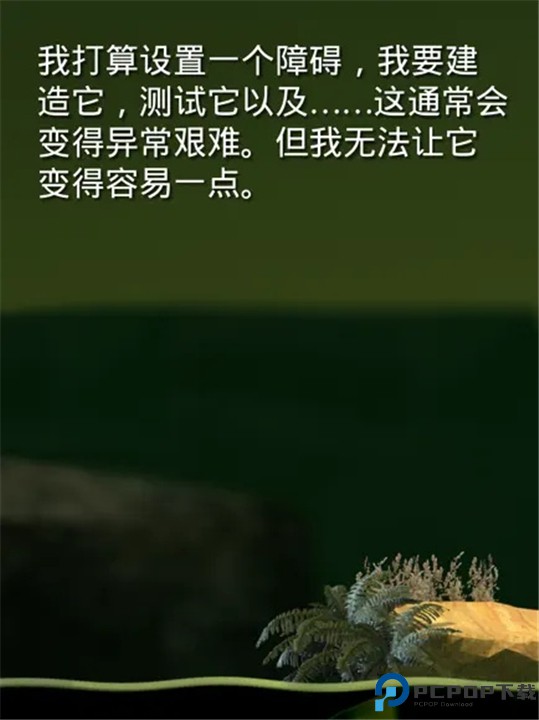 坐在罐子里的人