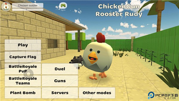 小鸡大乱斗手游