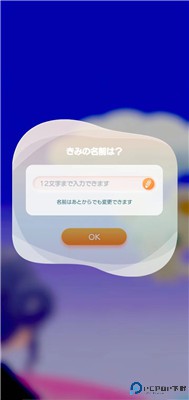 口袋乌托邦