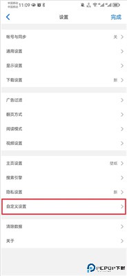 Alook浏览器
