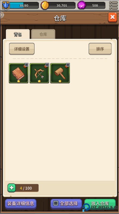 飞碟快闪手游