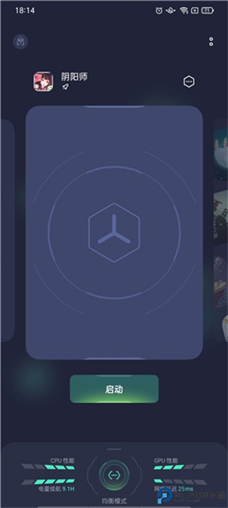 oppo游戏空间app