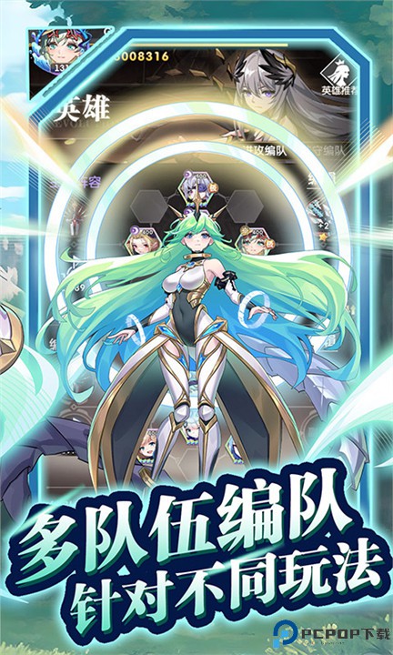 魔灵幻想手机版