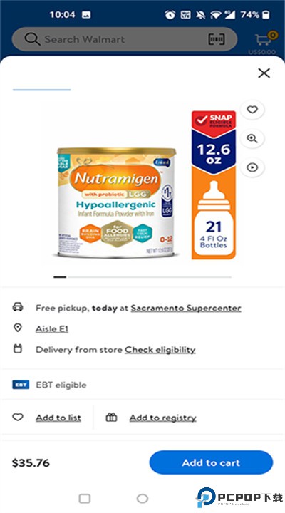 沃尔玛超市网上购物app