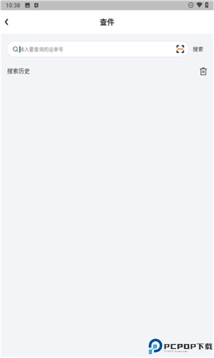 申通快递app