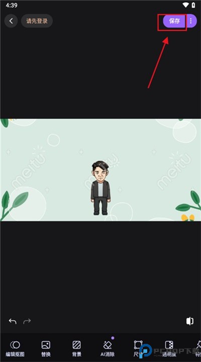 美图秀秀app安卓
