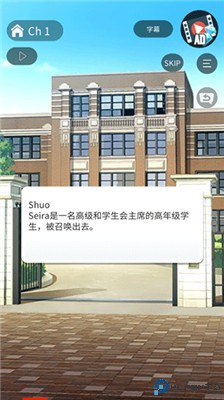 空白奇谭手游