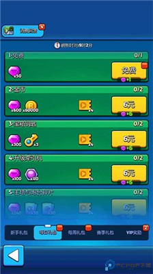 走开外星人手机版