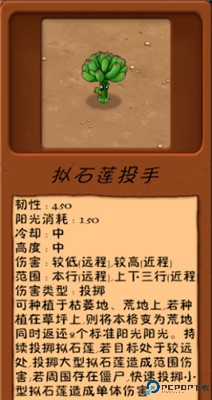 植物大战僵尸异化时空