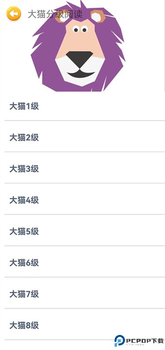 蓝思英语