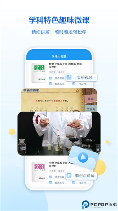 贝壳网教育软件