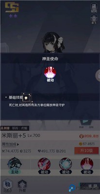 妖灵战姬手游