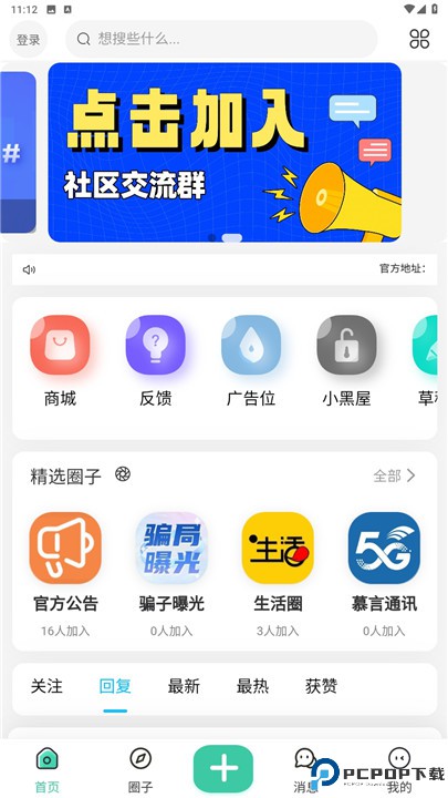 慕青阁app