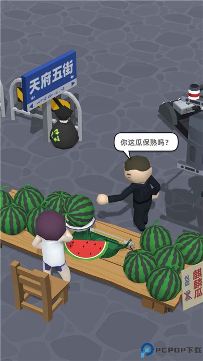 西瓜摊主大战买瓜人手游