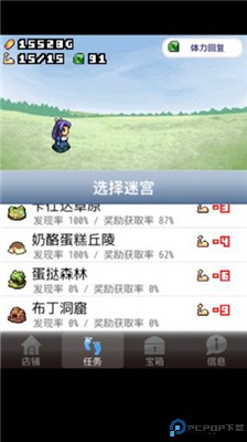 王国道具店2手游