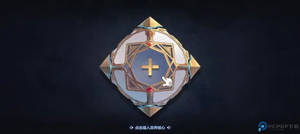 奥奇传说手机版
