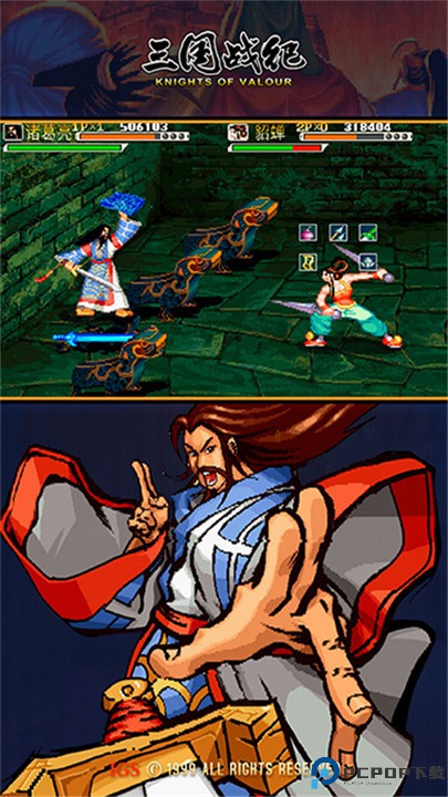 三国战纪手机版