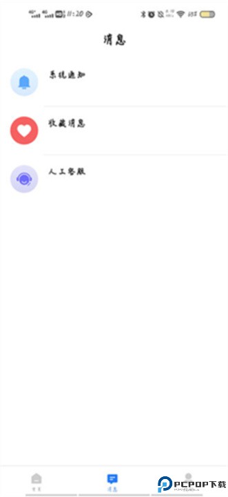 小鹿选房