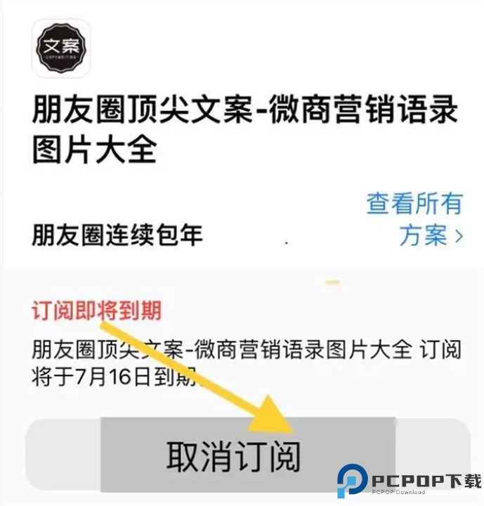 文案狗软件