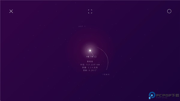星际空间