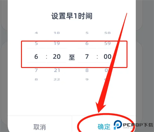 柠檬课程表