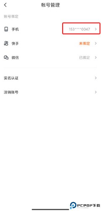 快看点