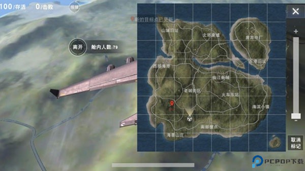 荒野行动手游
