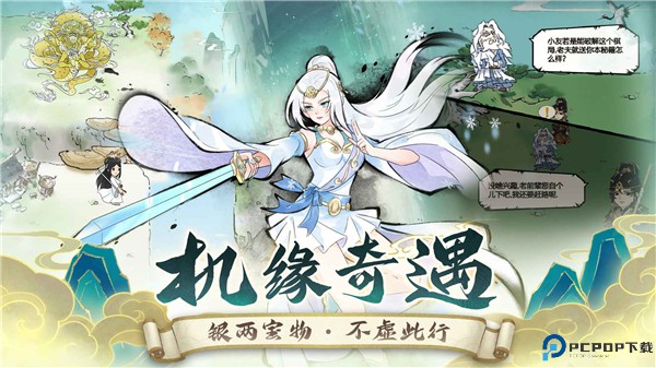 暴走英雄坛安卓版