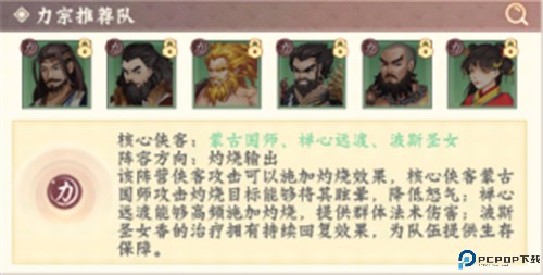 王侯将相