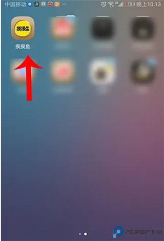 摸摸鱼游戏盒
