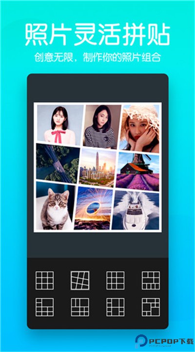 美颜滤镜相机软件