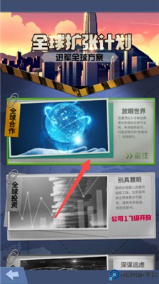 秘境寻宝手游
