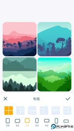 万能拼图
