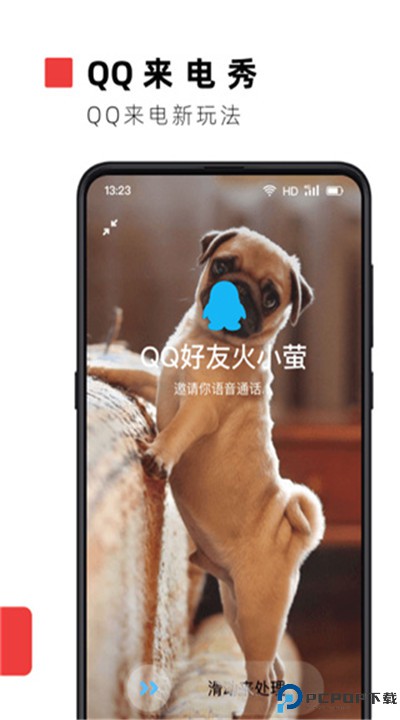 火萤视频壁纸app