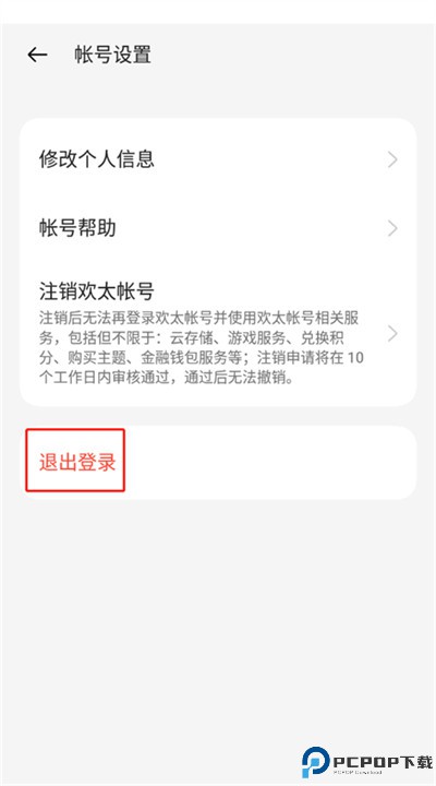 oppo游戏中心app