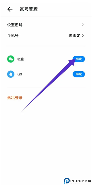 新述