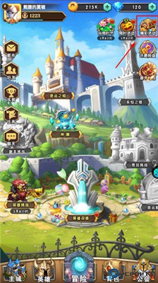 命运战歌手游