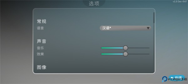 乐高积木传说手机版