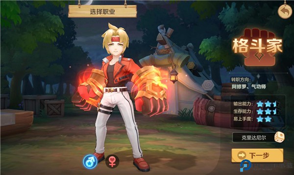 云上城之歌