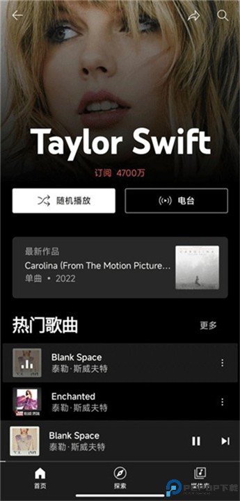谷歌音乐盒正版