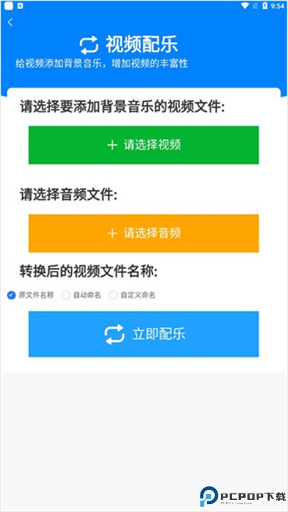 格式作坊app